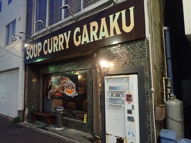 プチガラク