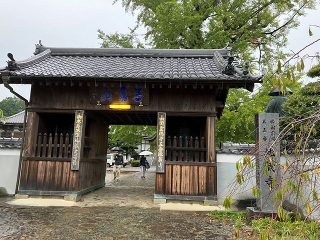 第5番札所 地蔵寺