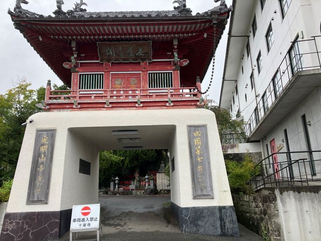 十楽寺 水子地蔵