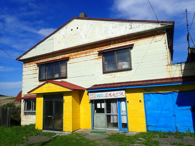 ミルピス商店
