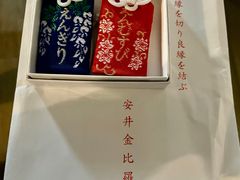 ゅっかさんの安井金比羅宮への投稿写真1