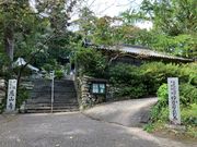 すみっこさんの第18番札所 母養山 宝樹院 恩山寺の投稿写真1