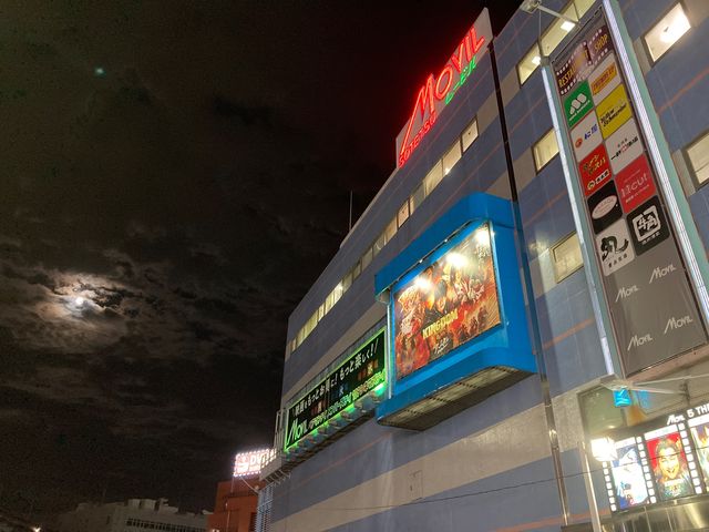 相鉄ムービル_相鉄ムービル