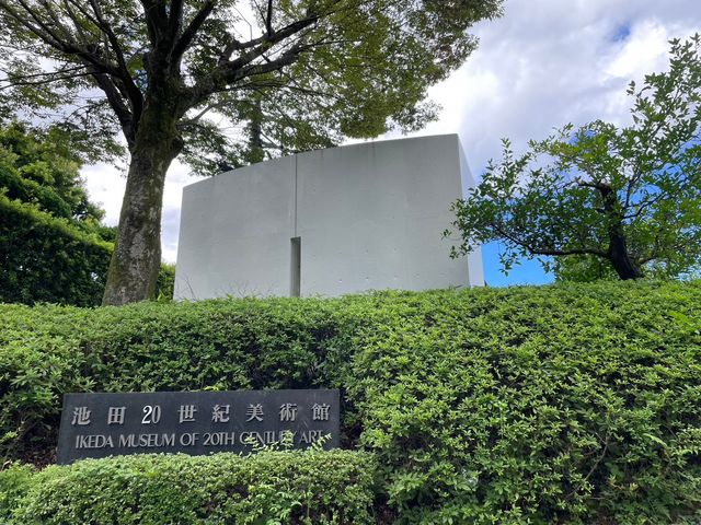 外観2_池田20世紀美術館