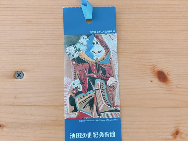 入館券で作ったしおり_池田20世紀美術館