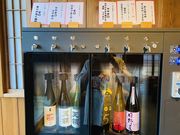 よっちゃんさんの天領酒造の投稿写真3