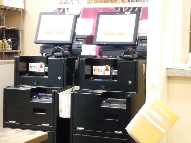 券売機_鐘庵東名小笠パーキングエリア店