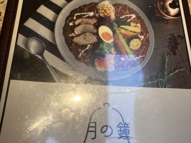 メニュー_月の鐘