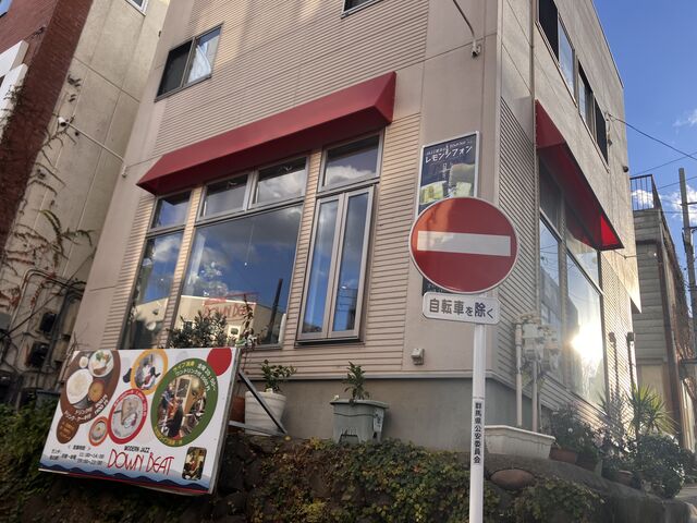 外観 _ダウン・ビート