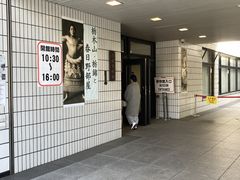 両国国技館の写真1