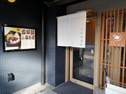 人生の足跡さんの茶房いせはんの投稿写真2