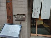 zinさんのおにぎり 浅草 宿六の投稿写真3