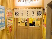 妖弧マキさんの0秒レモンサワー 仙台ホルモン焼肉酒場 ときわ亭 仙台駅前店の投稿写真1