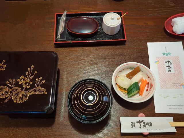 楓(かえで)6050円_鰻 十和田