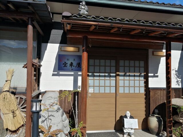 入り口_宝来屋