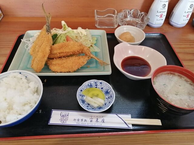 アジフライ定食_宝来屋