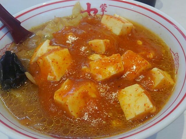 麻婆豆腐麺風のラーメンです。_蒙古タンメン中本 秋津店
