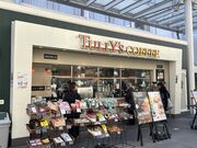 ひーちゃんさんのタリーズコーヒーショップ東京女子医科大学病院店(Taste the Difference | TULLY’S COFFEE)の投稿写真1