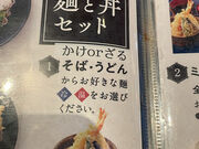 ひろさんの極楽湯 三島店の投稿写真1