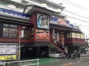 ひーちゃんさんのはま寿司・経堂店の投稿写真1