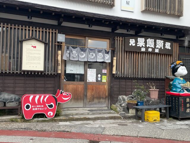 外観_岩井屋菓子店