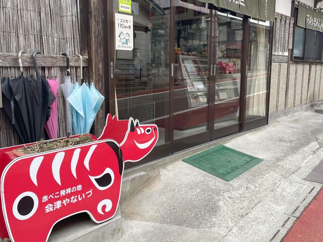 外観_はせ川屋菓子店