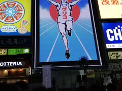 いざのりさんの戎橋への投稿写真1