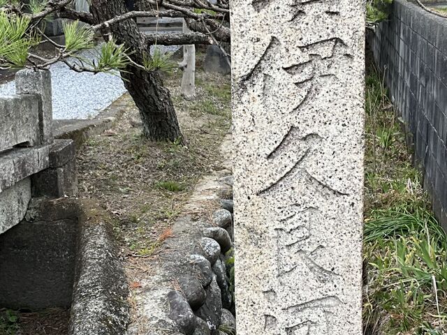 Shotaさんの伊久良河宮跡の投稿写真1