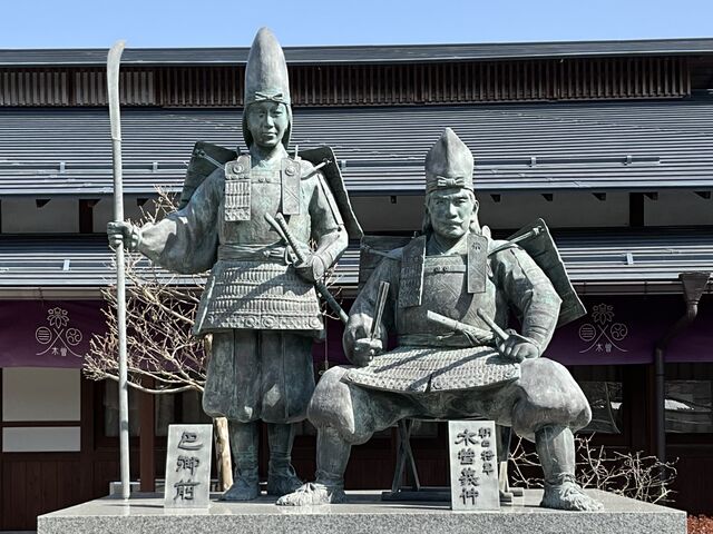 義仲館