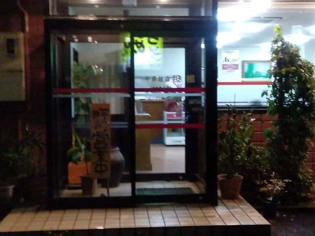 入り口_中華飯店担担