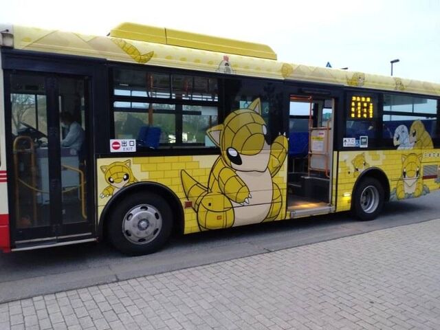 砂丘会館