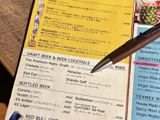 メニュー_TEXMEX FACTORY 渋谷公園通り店