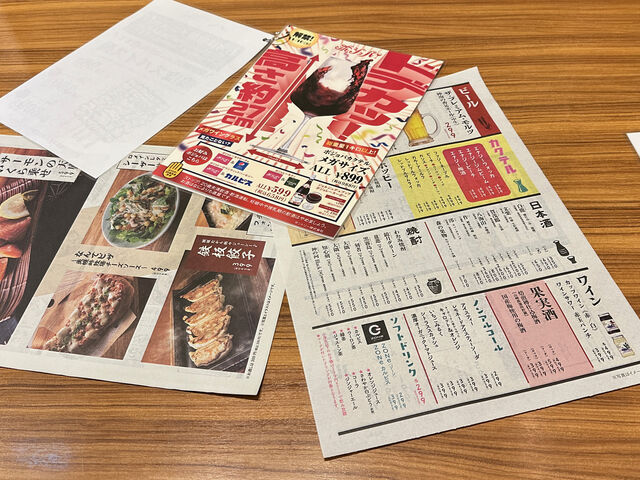 メニュー_ミライザカ 渋谷道玄坂店