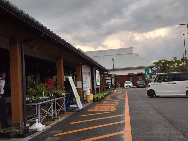 北はりまエコミュージアム
