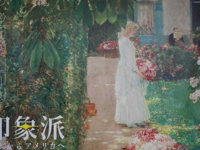 フォトスポット03_郡山市立美術館