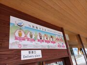 60代のスノーボードおじさんさんの道の駅 恐竜渓谷かつやまの投稿写真2