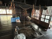 すほうさんの渡部家史料館の投稿写真1