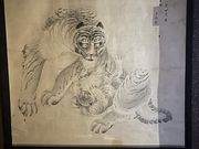 すほうさんの渡部家史料館の投稿写真5