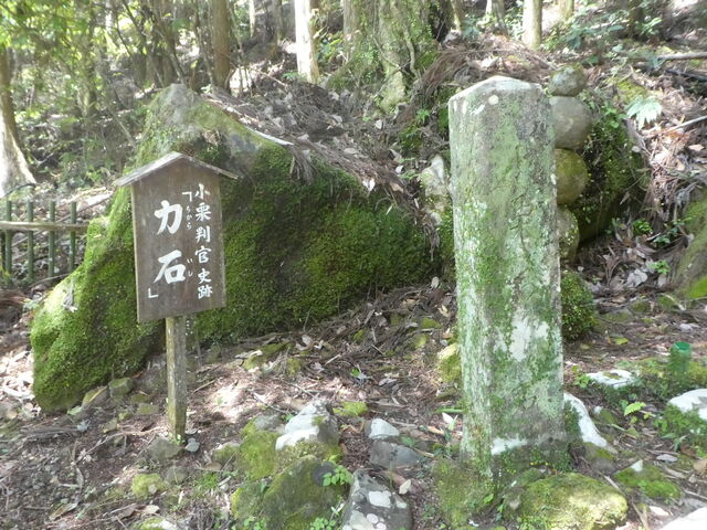 壁ぎわさんの小栗判官遺跡の投稿写真1