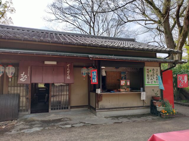 むらせ外観_むらせ
