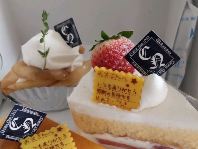 2024年度の父の日プレートがついたケーキ_クラシック・ノン・1982