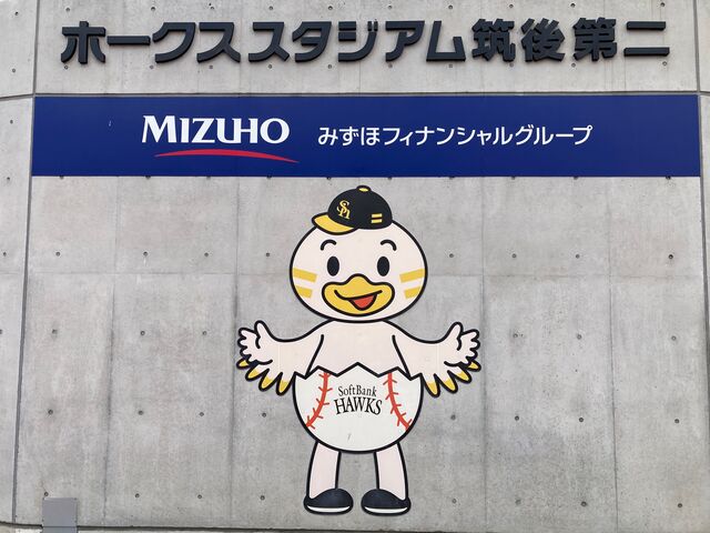タマホームスタジアム筑後_タマホームスタジアム筑後