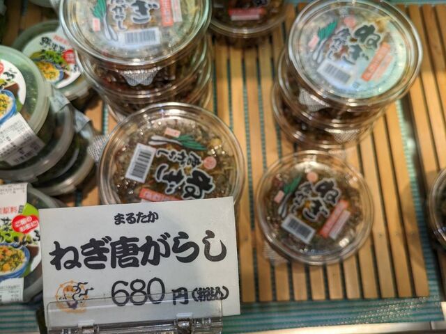 絶品のねぎ唐辛子_Pasar 羽生 ( 羽生PA下り線 )