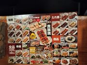 Otamaさんの鳥貴族 藤が丘店の投稿写真1