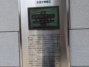 ゆっきーさんの清水順正・おかべ家の投稿写真4