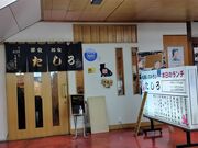 Otamaさんのたしろの投稿写真1