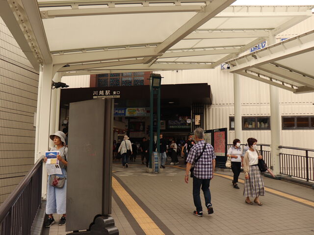 東武鉄道川越駅