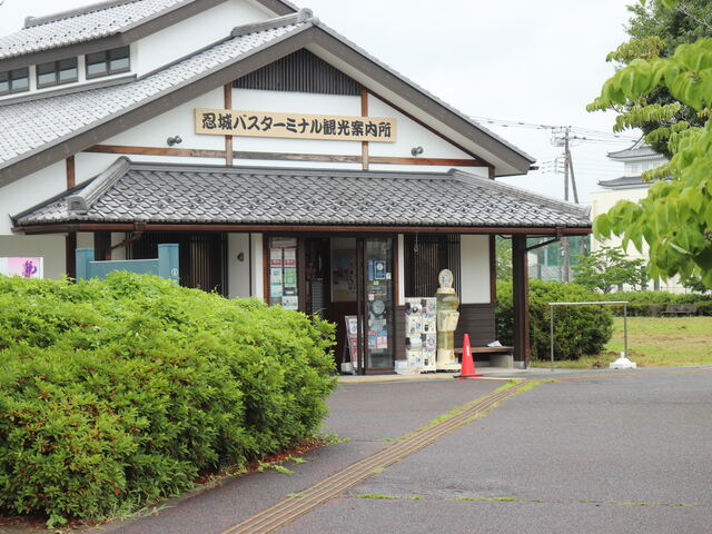 忍城バスターミナル観光案内所