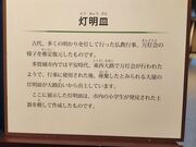 いざのりさんの多賀城市埋蔵文化財調査センターの投稿写真3