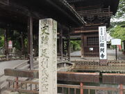 hydeさんの足利城跡の投稿写真1